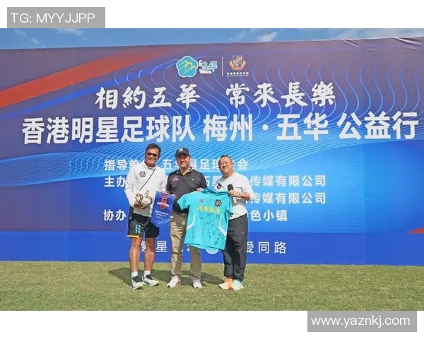 上海足球市场对香港明星球员的吸引力与发展潜力分析