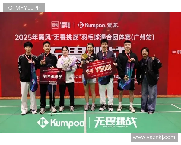 北京羽毛球队实力强劲荣登全国第五名展现卓越竞技水平