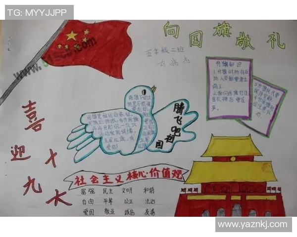 国旗与足球明星的奇妙联想挑战你的足球知识和国旗认知能力