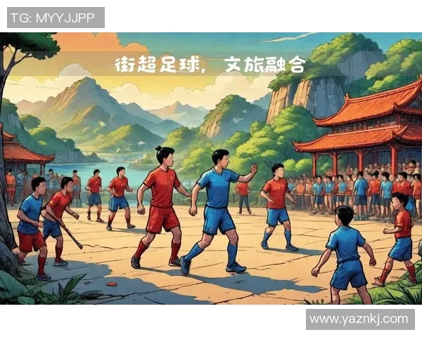 广东丰顺足球明星的崛起与发展历程探秘及其对地方足球的影响