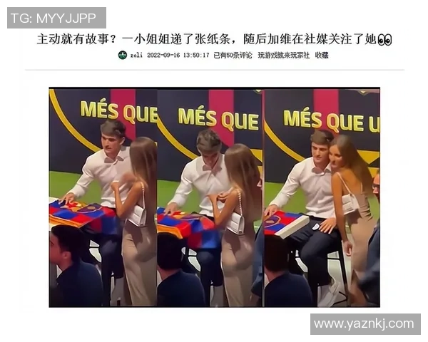 足球明星与外国女生的浪漫故事揭示了爱情与运动的完美结合 足球明星与外国女生的浪漫故事揭示了爱情与运动的完美结合