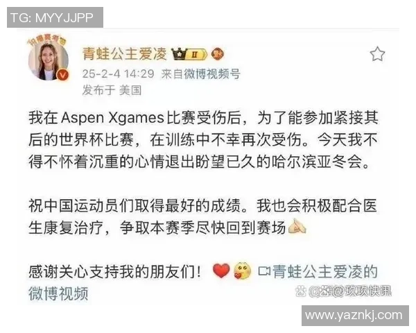 极限运动世界杯特别报道：北京极限运动队的成长故事