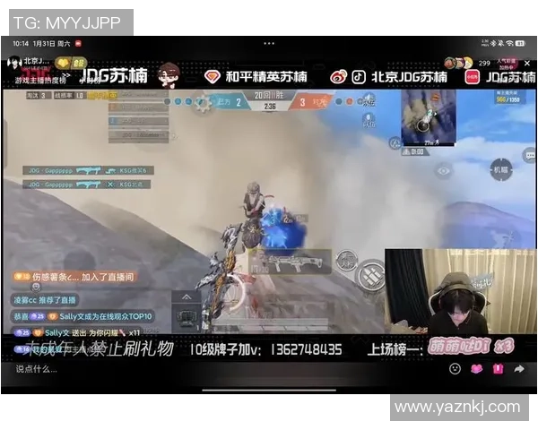 和平精英深度：解密JDG的节奏