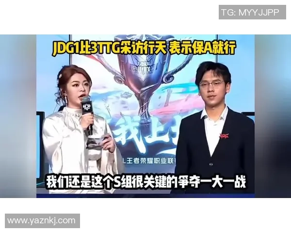 王者荣耀热点：解读JDG的整体压制